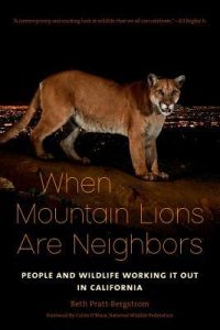 When Mountain Lions are Neighbors by Beth Pratt Bergstrom